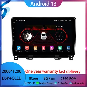 Android 13 За Honda Jazz 4 2020 - 2021 Авто Радио Мултимедия и Видео Плейър GPS Android автоматичен безжичен адаптер Без 2din 2 din DVD