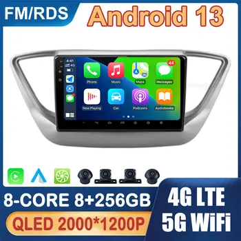 Android 13 За Hyundai Solaris 2 2017-2018 Авто Радио Мултимедиен Плейър Главното Устройство 9 Инча Автоматичен Безжичен Carplay DSP QLED