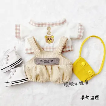 Cosmile Оригинален Тост Детски дрехи За 20 см. Плюшен кукла играчка Костюм Сладък Прекрасен Реквизит за Cosplay C