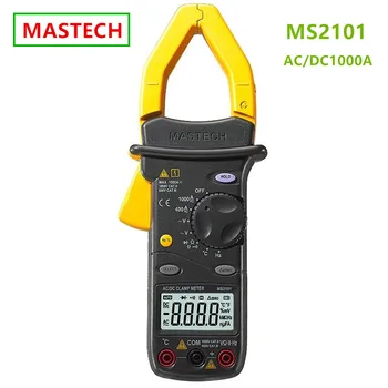 MASTECH MS2101 AC/DC 1000A Цифров клещевой измерител на DMM Hz/C, Измерена капацитет, Честота, Температура