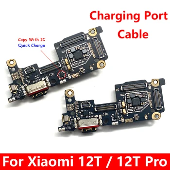 USB Кабел за зареждане Панел Гъвкав Порт За Xiaomi Mi 12T Mi 12T Pro USB Зарядно Устройство, Порт за докинг станция, зарядно устройство ще захранване на Такса Гъвкав Кабел С IC