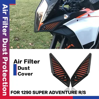 Аксесоари За мотоциклети Въздушен Филтър Защита От Прах Защитна Решетка на Кутията ЗА KTM 1290 Super Adventure R 2017-2020 1290Super ADV R/S