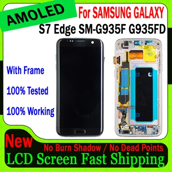 Висок клас SUPER AMOLED LCD дисплей за SAMSUNG Galaxy S7 G930/S7 Edge G935 сензорен Дисплей, Дигитайзер, в събирането, 100% Работен