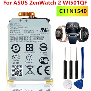 Оригинални Сменяеми Батерия 380 mah За ASUS ZenWatch 2 WI501QF ZenWatch2 C11N1540, Истински Батерия За Часовник
