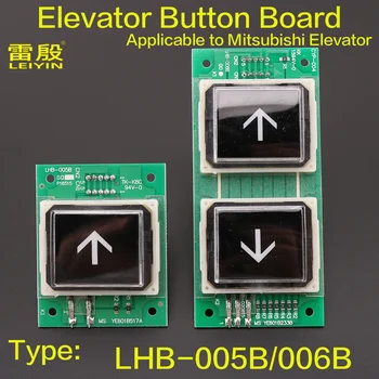 1 бр. Приложимо към бутона изходящо повикване на асансьора на Mitsubishi, бутони за посока LHB-005B LHB-006B YE601B517A YE601B233B