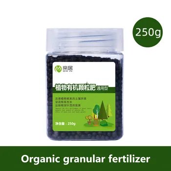 250 г универсален органичен гранулирана тор за растения Ефективно подобряване на почвената среда и да допринася за растежа на корените на домашно градинарство
