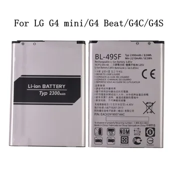 BL49SF BL-49SF Батерия за мобилен телефон LG G4C G4S G4 Beat/G4 mini H515 H525N H731 H734 H735 H735L H735T H735TR H736 BL 49SF Батерия