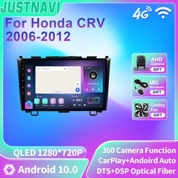 JUSTNAVI QLED Автомагнитола За Honda CRV 2006-2012 Android Мултимедиен Плейър GPS DSP 4G WIFI BT Навигационна Carplay NO 2 Din