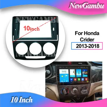 NewGambu 10 инча за Honda Crider 2013-2018, Аудиоадаптер с рамка, комплект облицовки на арматурното табло, Радиоплеер