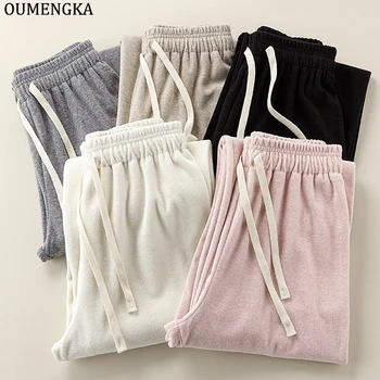 OUMENGKA/ Дамски Есенни широки панталони с завязками и висока талия, Прав Корейски Свободни Меки потници, спортни панталони, Дълги ежедневни панталони