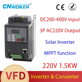 VFD Слънчев inverter 1,5 kw /2.2 kw с однофазным вход AC220V или DC220-380V и трехфазным двигател AC220V