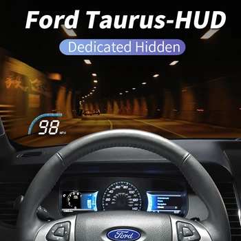 Yitu HUD е подходящ за оригинален модифициран от Ford Taurus скрит специален автомобил, посветен проекция на дисплея
