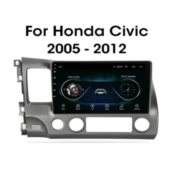 Автомагнитола Android 12 за Honda Civic 8 2005-2012 Мултимедиен плейър GPS Навигация 2 Din 5G WiFi Аудио, DVD камера