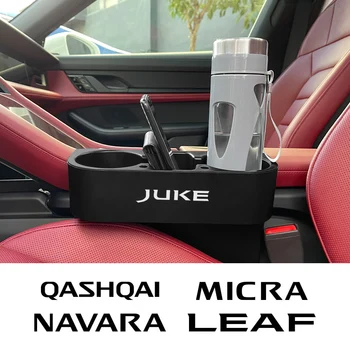 Автомобилна поставка за Чаши За Nissan Qashqai J10 Juke Micra Leaf Navara 370Z Pathfinder Nv200 Serena Ритници 350Z Elgrand Versa Аксесоари