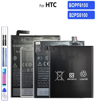 Батерия B2PS5100 BOPF6100 за HTC X9 X 9 X9U E56M/ML D10W Desire 820 D820G/U/F/P/Q/T/S Bateria