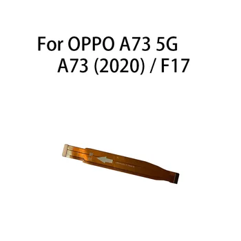 Гъвкав кабел за свързване на основната заплата за OPPO A73 5G/A73 2020/F17