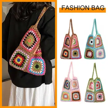 Дамски чанта за подмишниците, чанта за плетене на една кука в етнически стил и Артистична Мека Выдалбливаемая цветна тканая чанта за момичета от женски пол