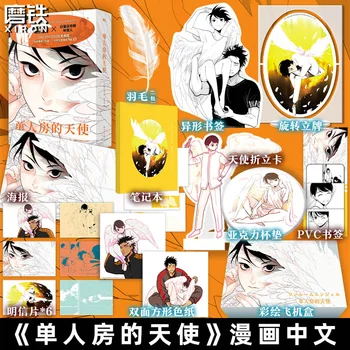 Единична стая Ангел-карикатурист Харада Учител, комикс със снимки, младежки роман, Японски комикс