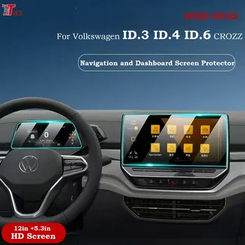 Защитно покритие за навигация стъкло За Volkswagen ID.4-X ID.3 ID.6 CROZZ 2020-2023 HD 5,3 