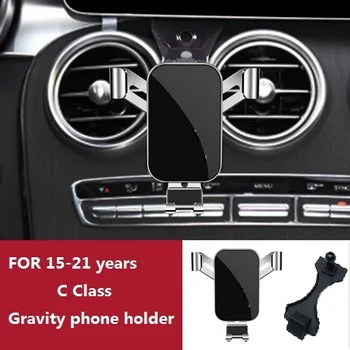 Кола, мобилен телефон, Поставка за монтиране на GPS-Скоба, Скоба за Навигация по телефона За Купето на автомобил Mercedes Benz C-Class W205 GLC W253