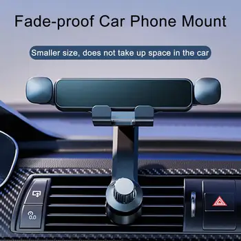 Кола, телефон, регулируема на 360 градуса, Сигурно и затегнете телефон на воздуховыпускном отверстии кола за стабилна навигация