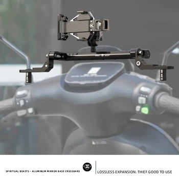 Мотоциклет Spirit Beast Горна Съединителна Плоча удлинительный скоба за монтиране на телефон, GPS дървар гредата скоба За jiuhao E200P E300P