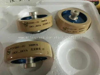 Нова оригинална кръгла керамична порцеланова высокочастотная машина CCG81-1U 300PF-K 12 кв. 8 kva високо налягане