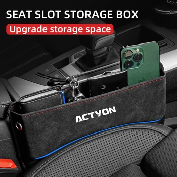 Органайзер за столчето за кола, Странична чанта за седалка, запазено отвор за зарядно кабел за Ssangyong actyon, Универсална кутия за съхранение на столчета за автомобил, аксесоар